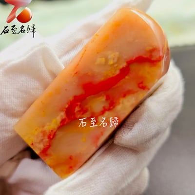 巴林粉凍雞血石印章 印面2.3x2.5公分、高5.6公分2